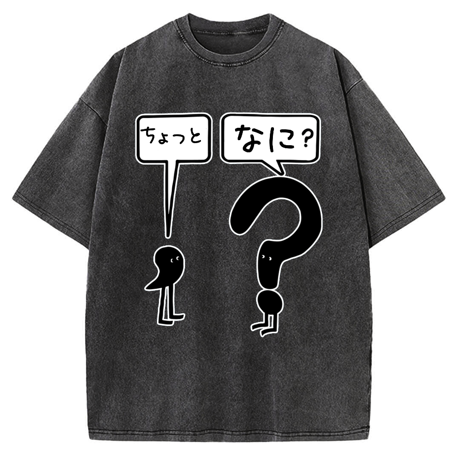 Wait What Punctuation Vintage Washed T-shirt