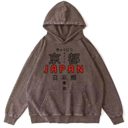 Kyoto Script In Japan Vintage Distressed Hoodie-Zazasy