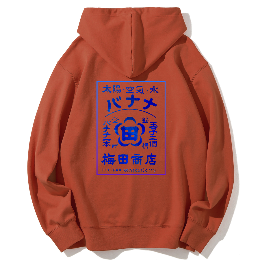 Japanese poster Umeda store Cotton Hoodie