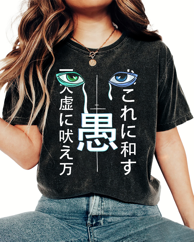 Foolish Character Abstract Japanese Style Vintage Distressed T-shirt-Zazasy