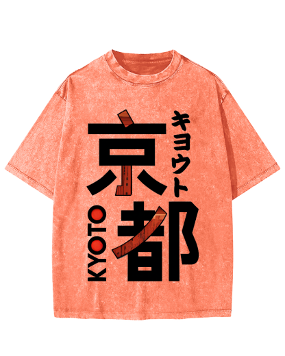 Kyoto Japanese Script Vintage Distressed T-shirt-Zazasy