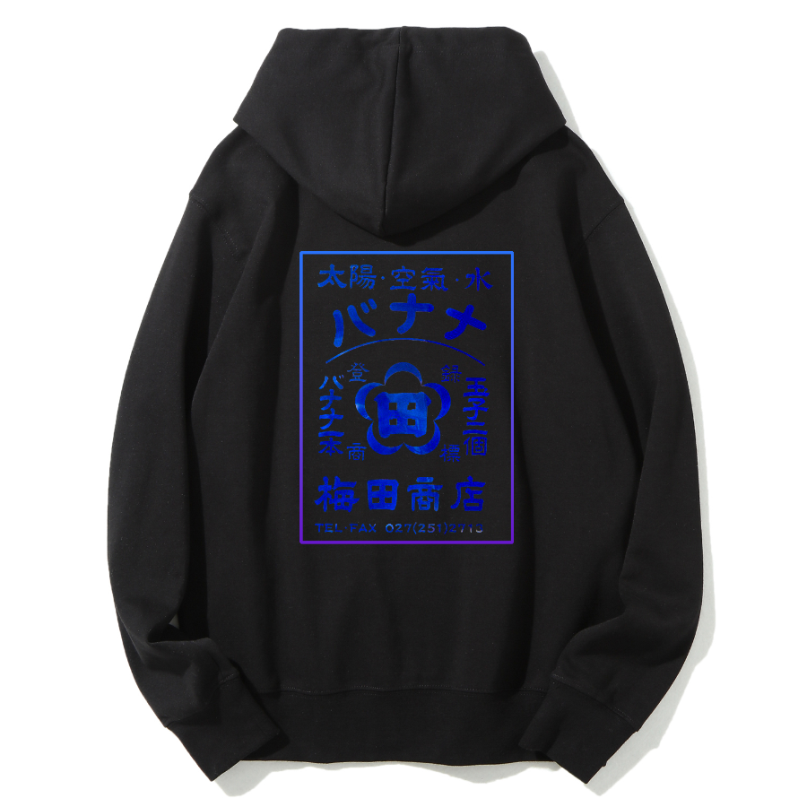 Japanese poster Umeda store Cotton Hoodie