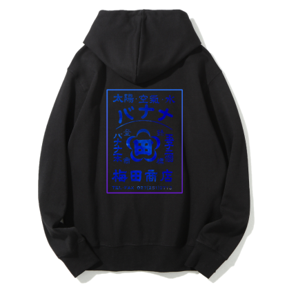 Japanese poster Umeda store Cotton Hoodie