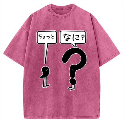 Wait What Punctuation Vintage Washed T-shirt