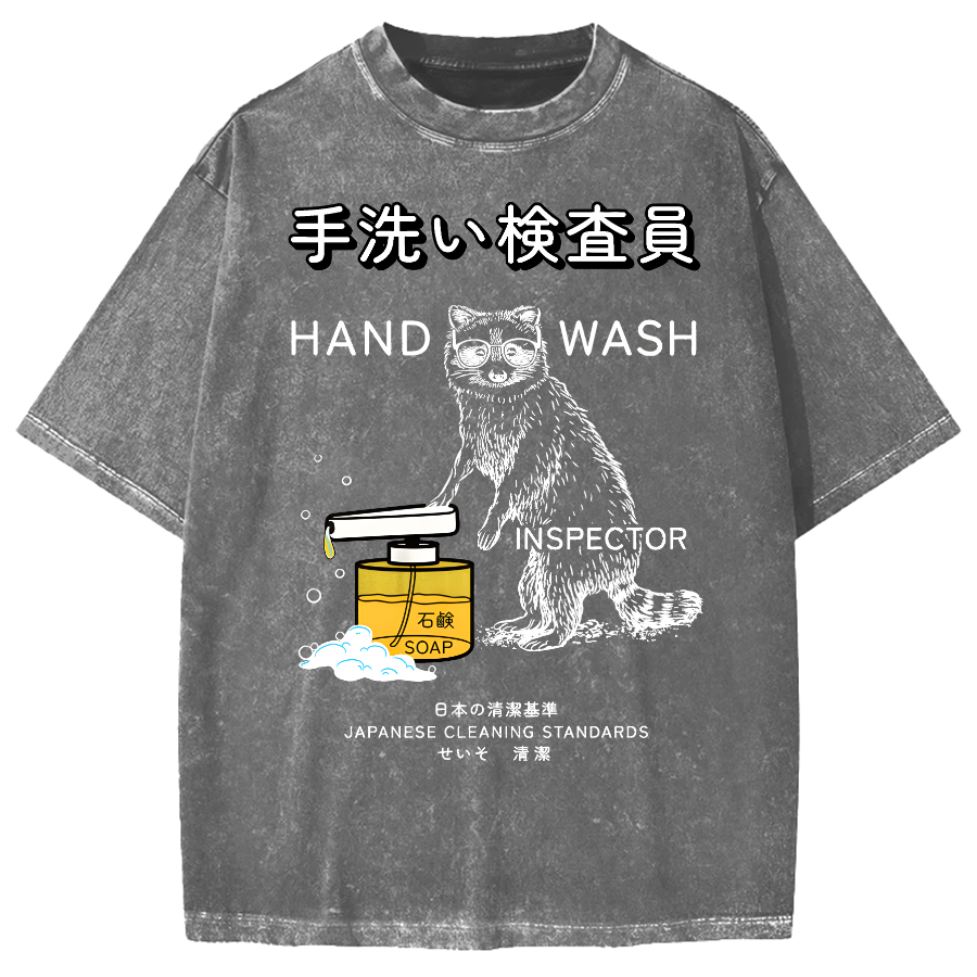 Japanese Raccoon Funny Harajuku Hand Wash Inspector Vintage Washed T-shirt