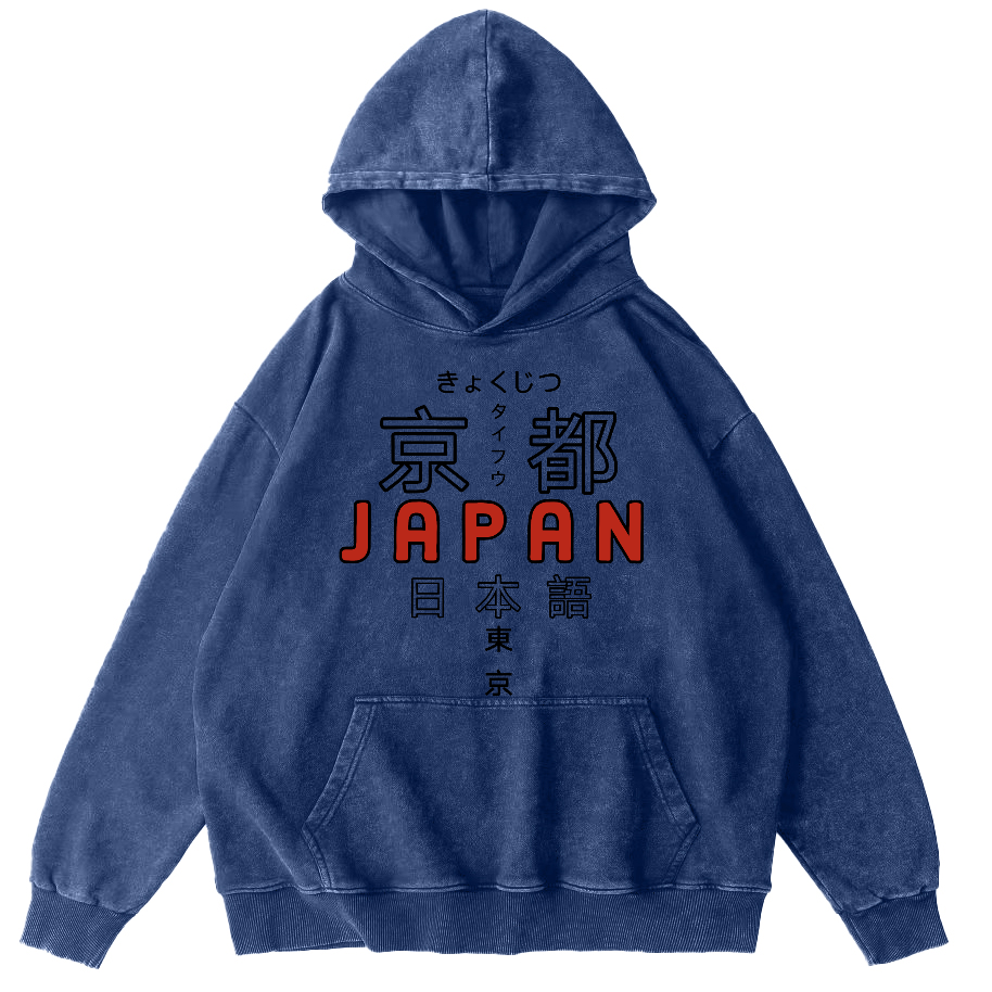 Kyoto Script In Japan Vintage Distressed Hoodie-Zazasy