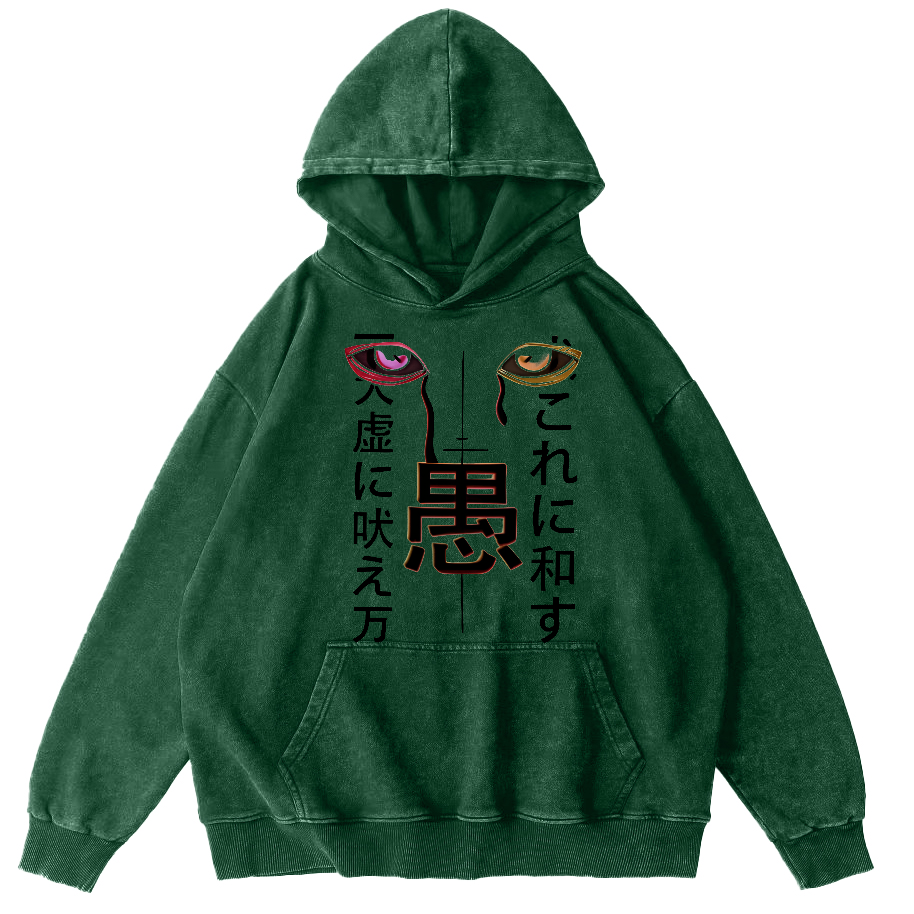Foolish Japanese Script Vintage Distressed Hoodie-Zazasy