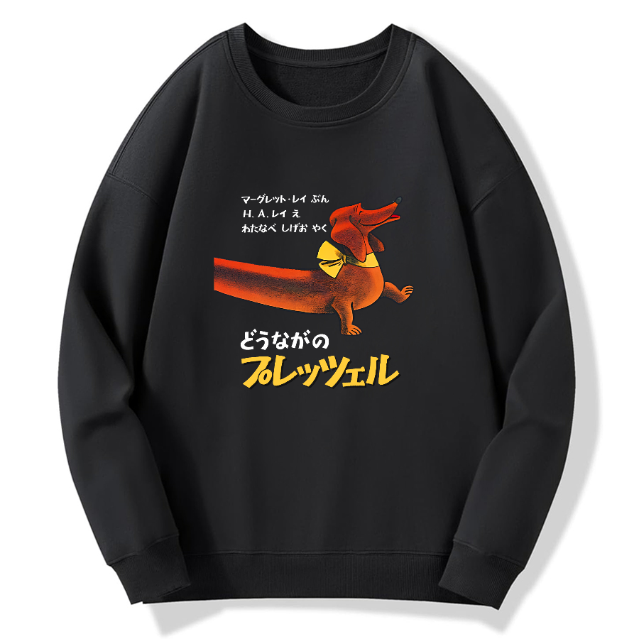 Japanese style sausage dog Cotton Pullover Sweatshirt
