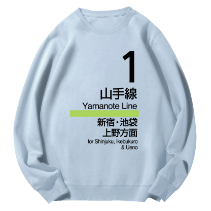 Yamanote Line Platform Sign Round Neck Sweatshirt