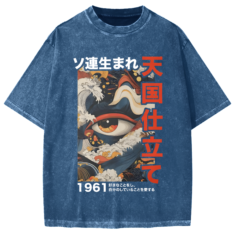 Heavenly 1961 Vintage Washed T-shirt