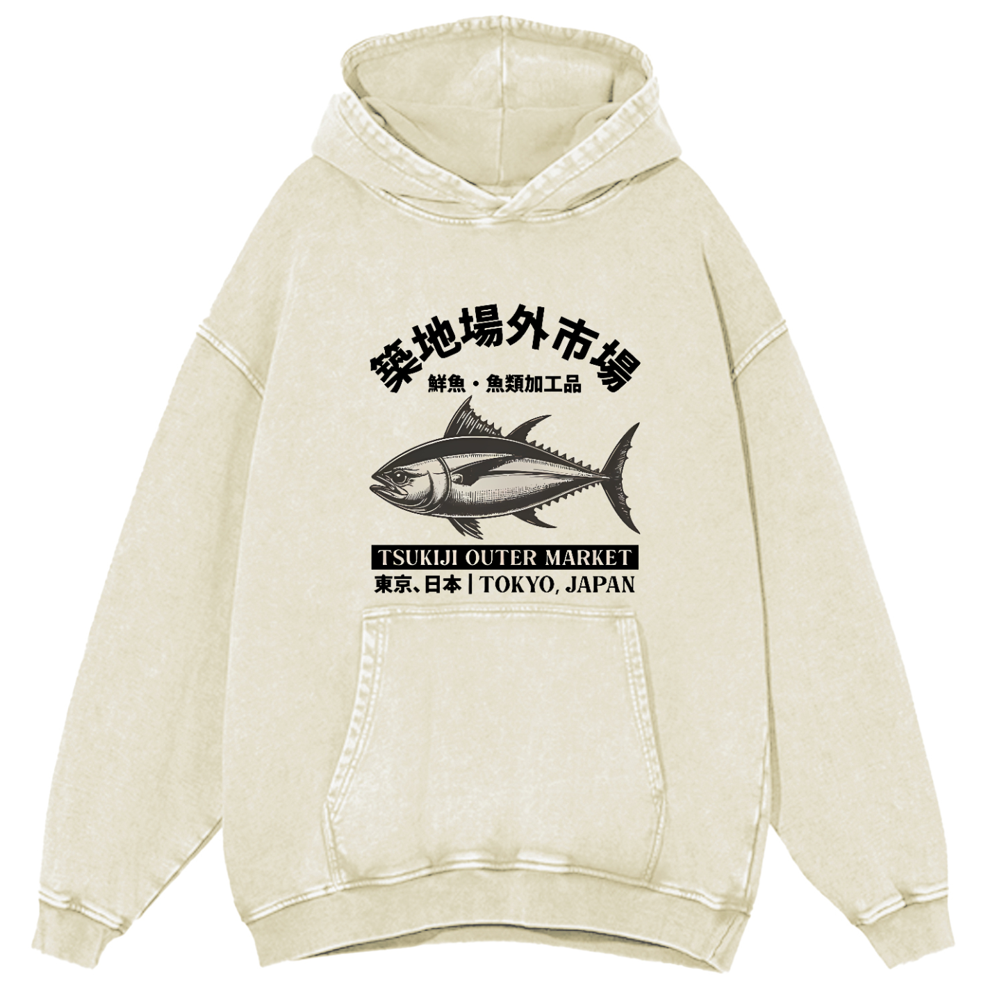 Japanese Seafood Market Tuna Vintage Distressed Hoodie