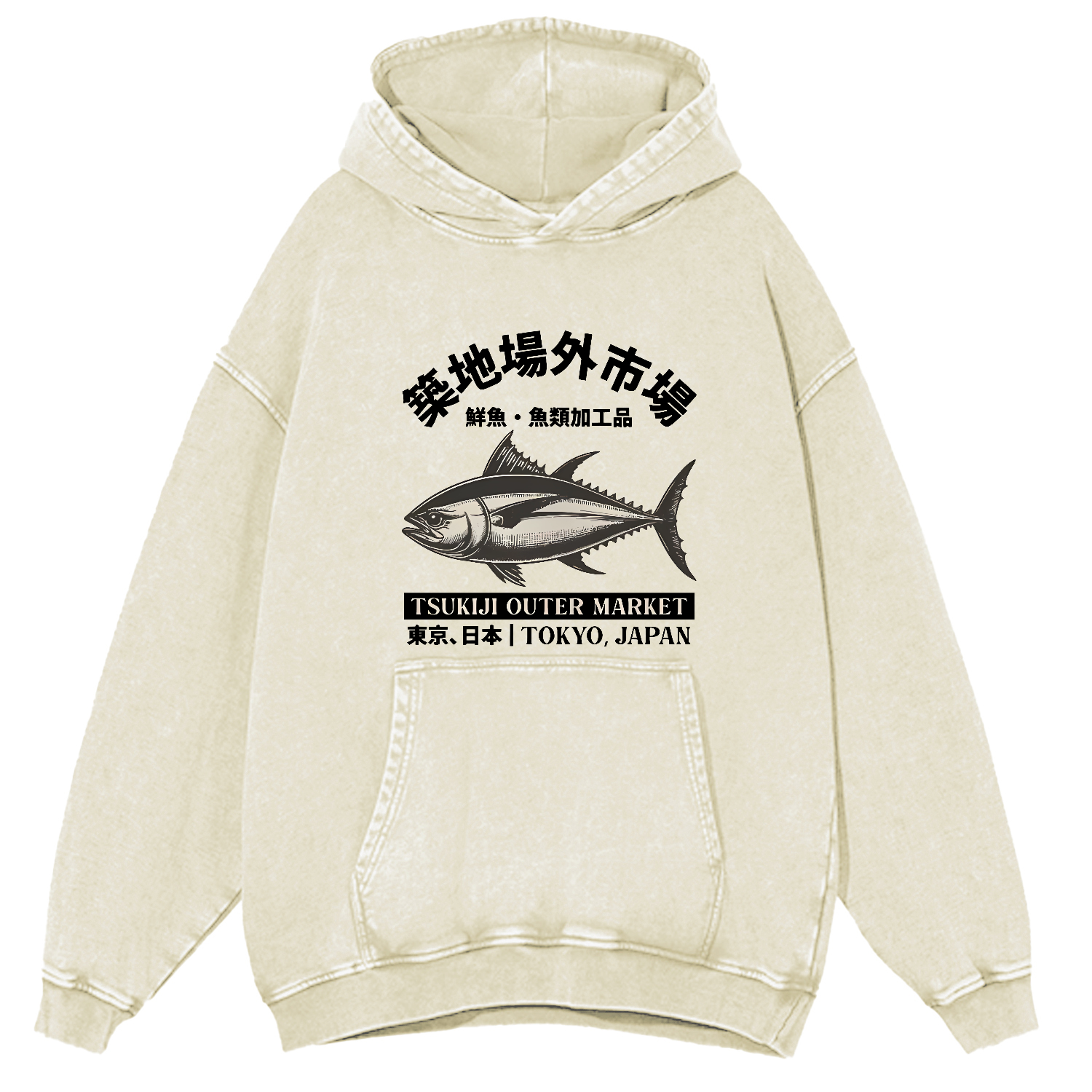 Japanese Seafood Market Tuna Vintage Distressed Hoodie