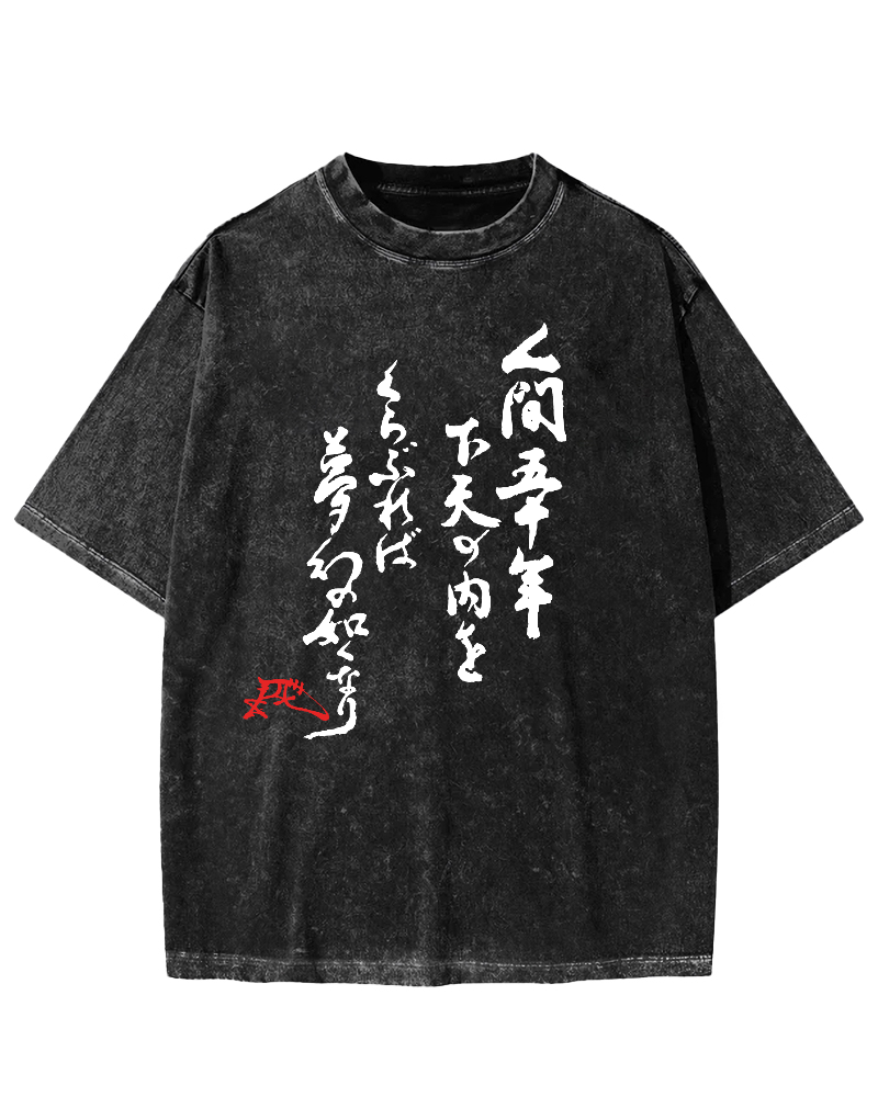 Oda Nobunaga Vintage Washed T-shirt