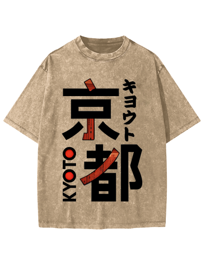 Kyoto Japanese Script Vintage Distressed T-shirt-Zazasy