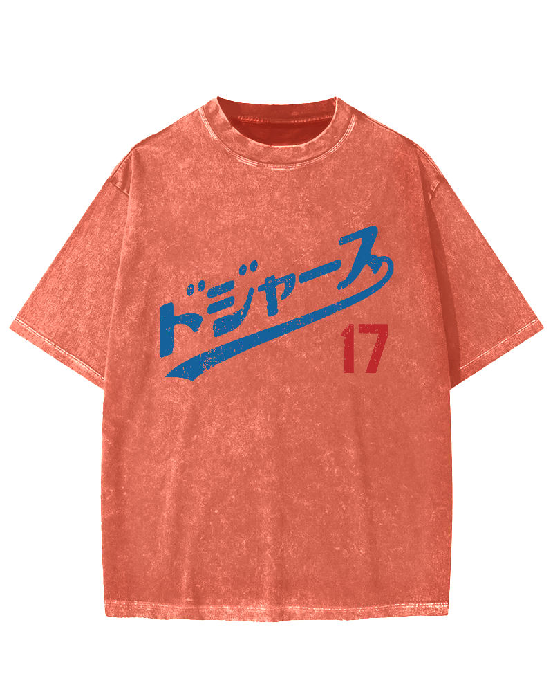 Baseball team No.17 Vintage Washed T-shirt