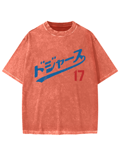 Baseball team No.17 Vintage Washed T-shirt