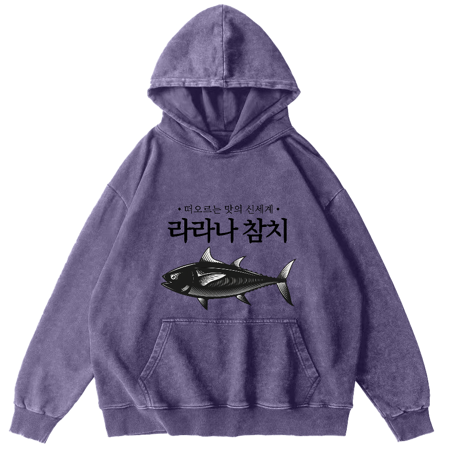 Tuna Pattern Japanese Vintage Distressed Hoodie-Zazasy