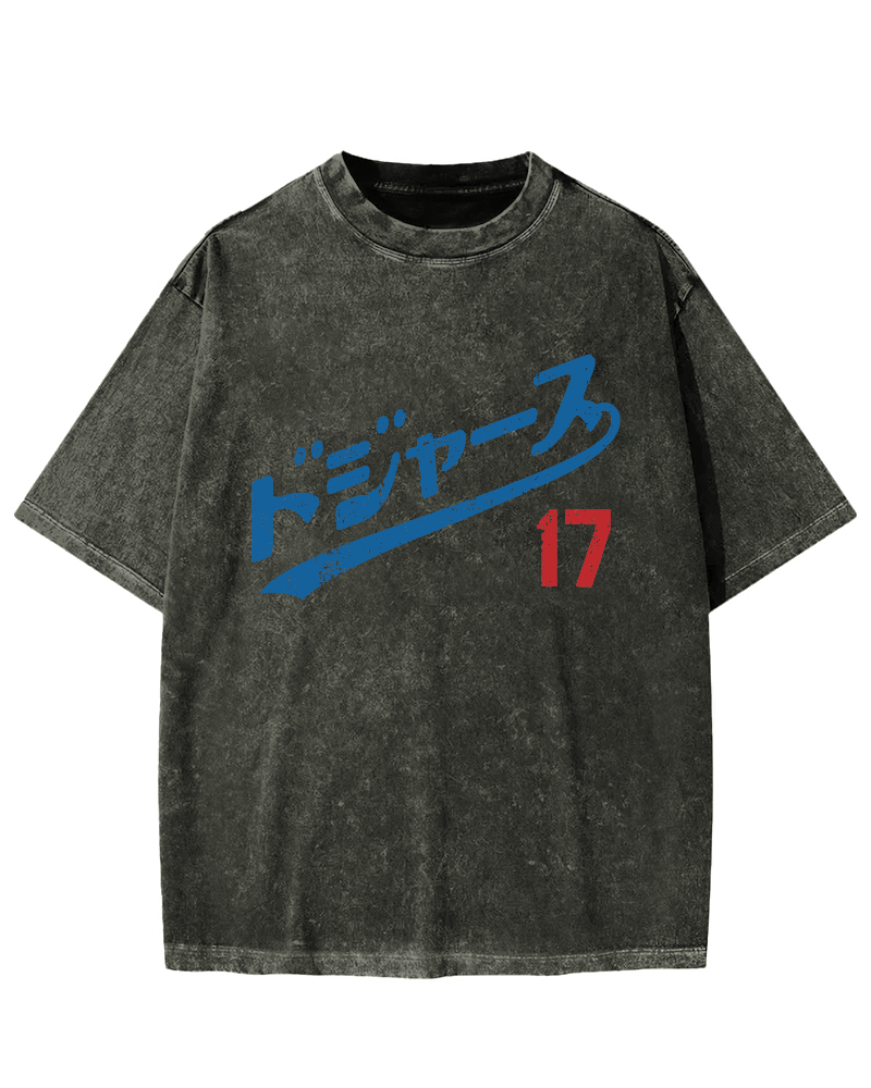 Baseball team No.17 Vintage Washed T-shirt
