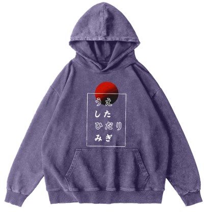 Sunrise Pattern Japanese Style Vintage Distressed Hoodie-Zazasy