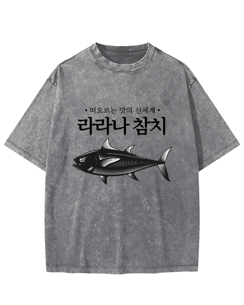 Tuna Pattern Japanese Vintage Distressed T-shirt