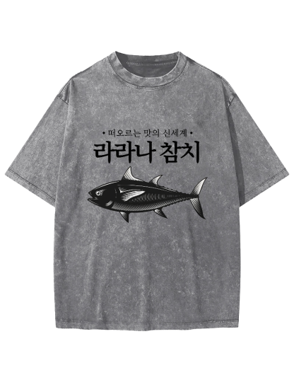 Tuna Pattern Japanese Vintage Distressed T-shirt