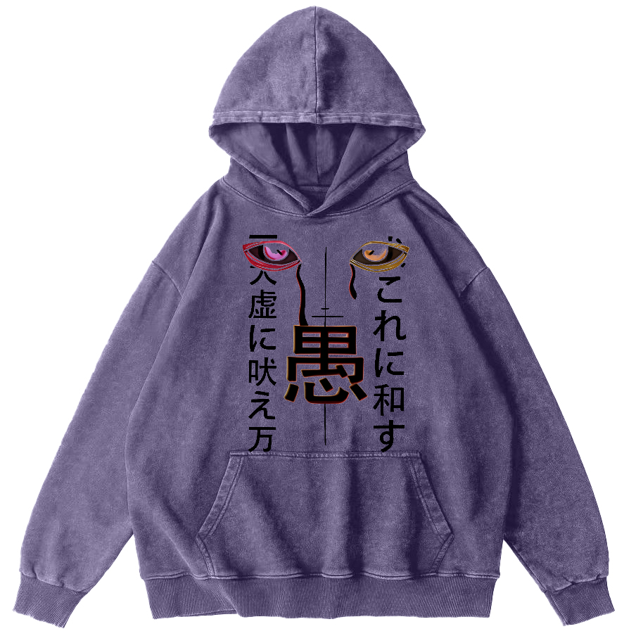 Foolish Japanese Script Vintage Distressed Hoodie-Zazasy