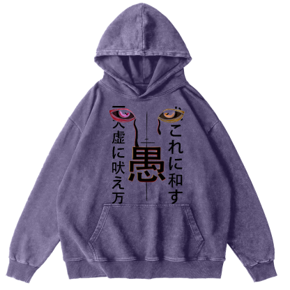 Foolish Japanese Script Vintage Distressed Hoodie-Zazasy