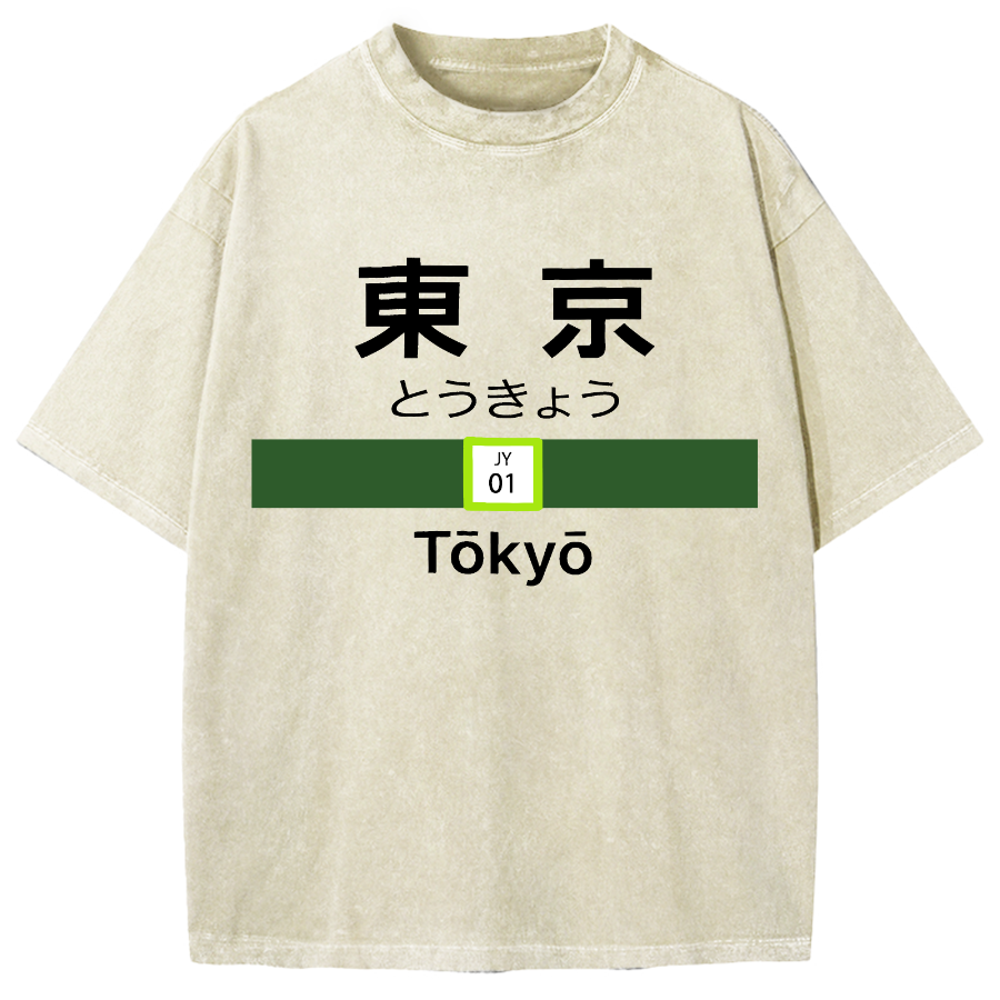 Tokyo Station Yamanote Line Vintage Washed T-shirt