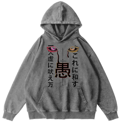 Foolish Japanese Script Vintage Distressed Hoodie-Zazasy