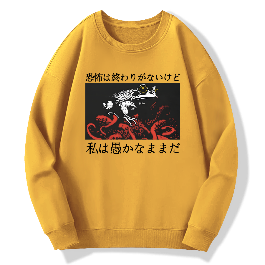 Terror knows no bounds, yet I remain a foolish Japanese frog Cotton Pullover Sweatshirt