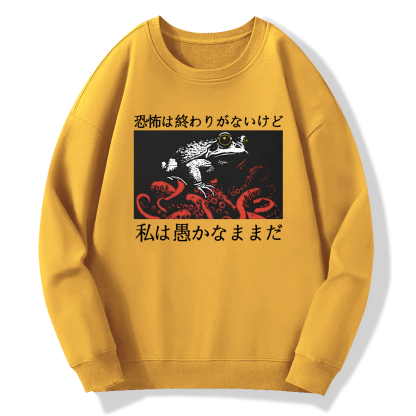 Terror knows no bounds, yet I remain a foolish Japanese frog Cotton Pullover Sweatshirt