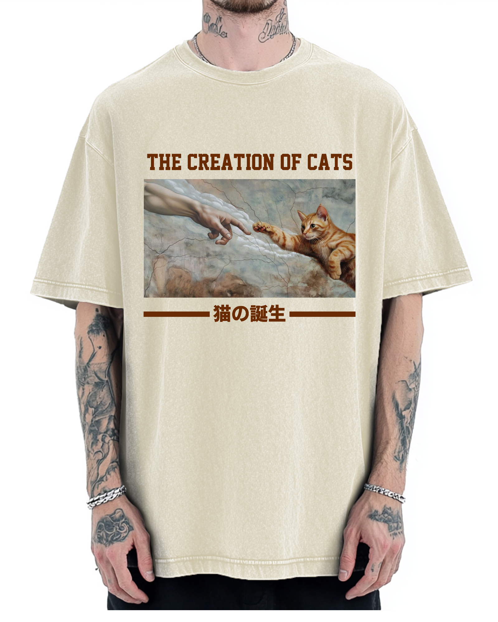 The creation of cats Vintage Washed T-shirt