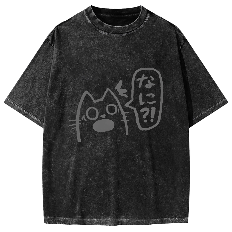 What?!Surprised cat Vintage Washed T-shirt
