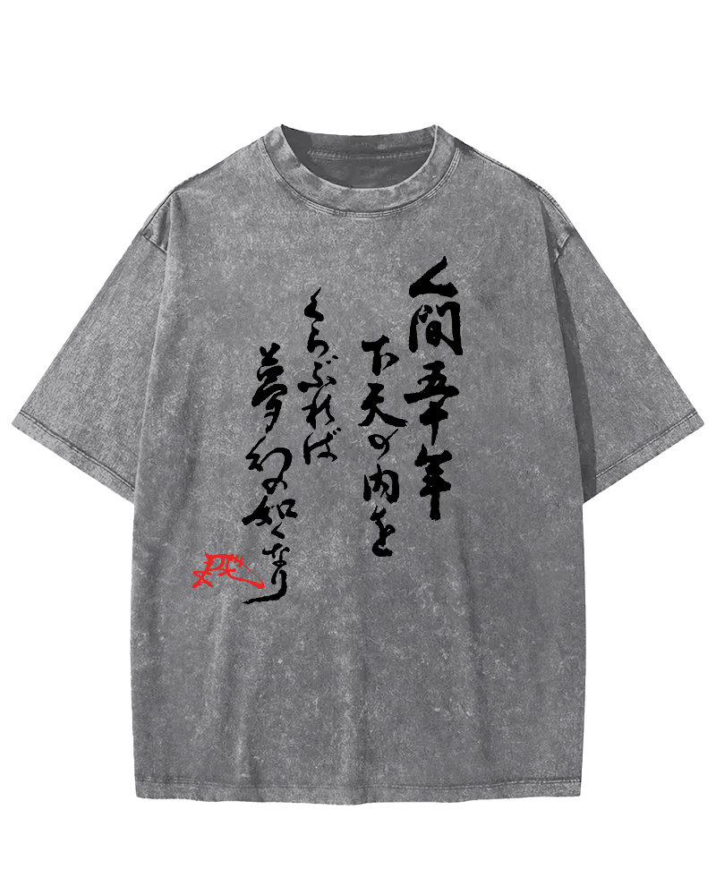 Oda Nobunaga Vintage Washed T-shirt