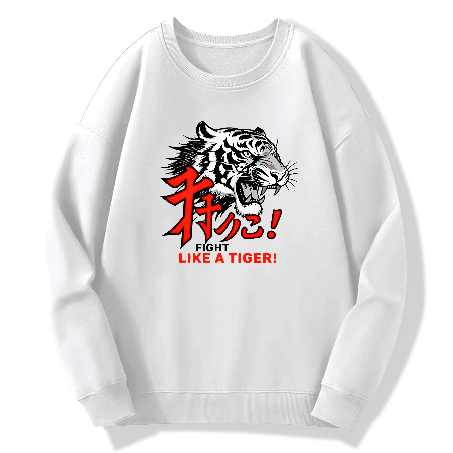 Fight like a tiger Cotton Pullover Sweatshirt