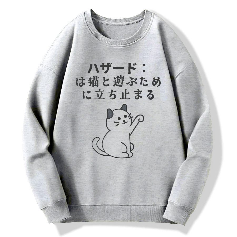 Cute cat Japanese kanji Cotton Pullover Sweatshirt