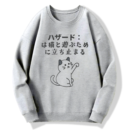 Cute cat Japanese kanji Cotton Pullover Sweatshirt