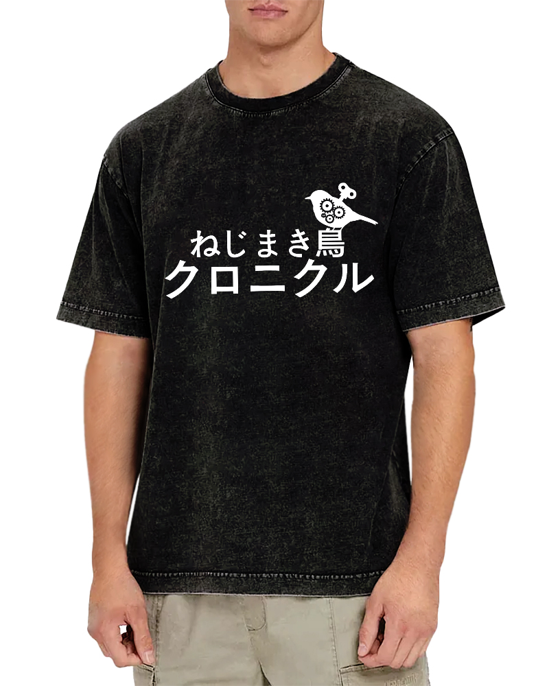 Record of Strange Birds in Japanese Style Vintage Washed T-shirt-Zazasy