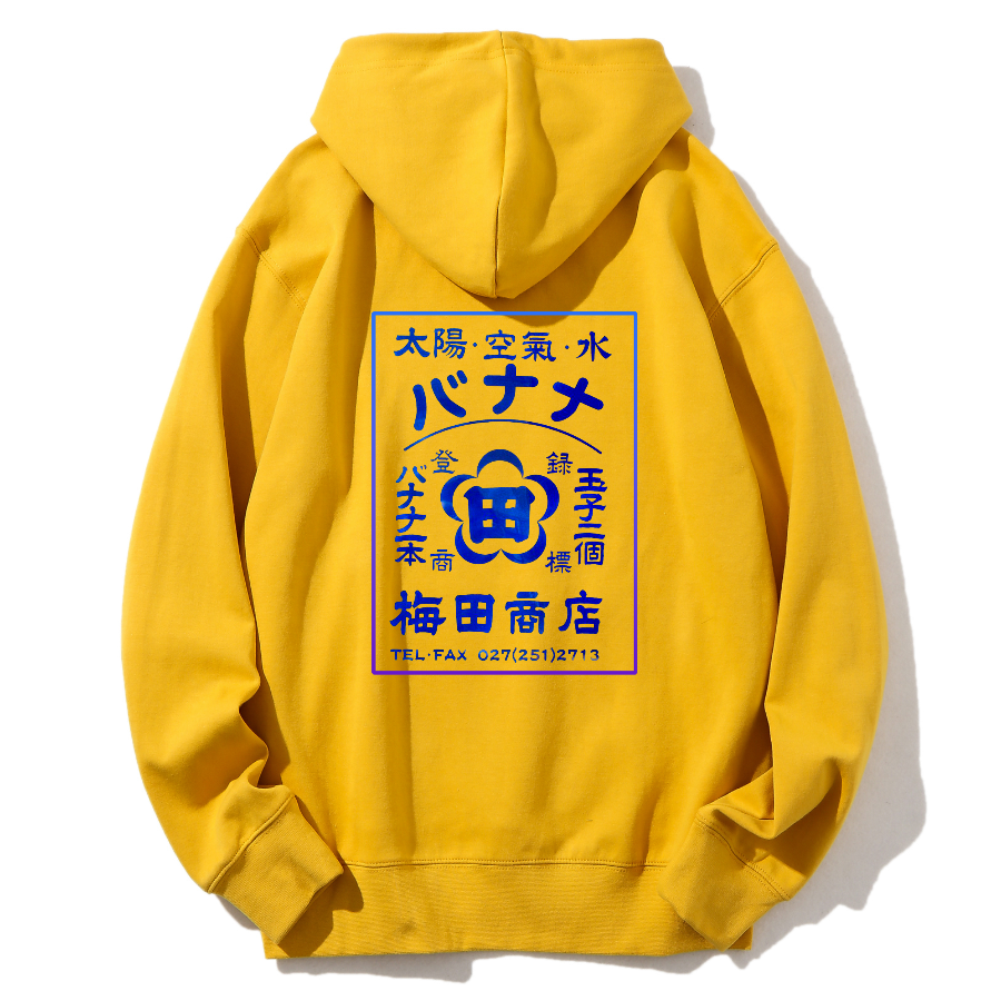 Japanese poster Umeda store Cotton Hoodie