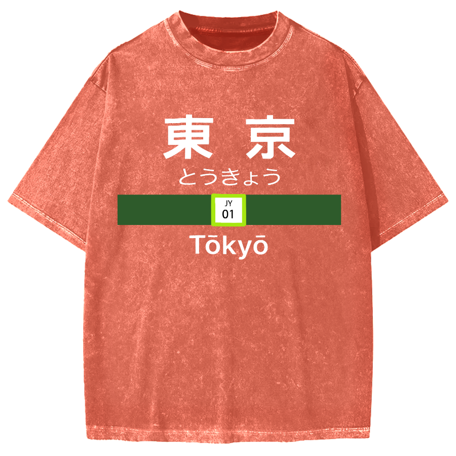 Tokyo Station Yamanote Line Vintage Washed T-shirt