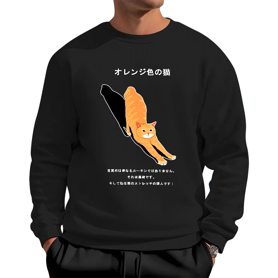 Cat Stretch Cotton Pullover Sweatshirt