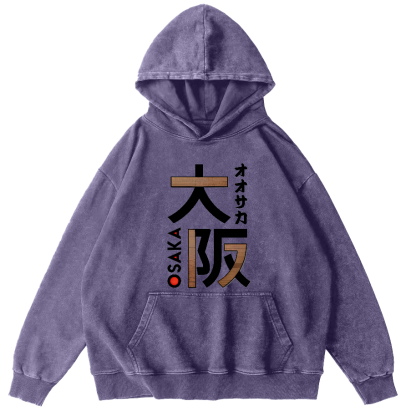 Osaka Font Japanese Style Vintage Distressed Hoodie-Zazasy