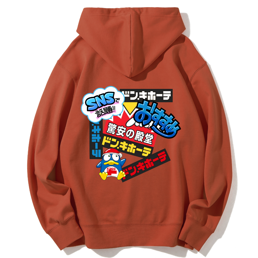 Don Quijote Cotton Hoodie
