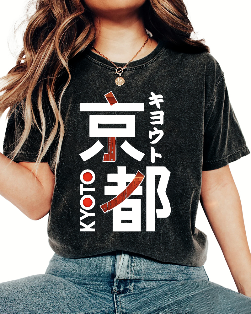 Kyoto Japanese Script Vintage Distressed T-shirt-Zazasy