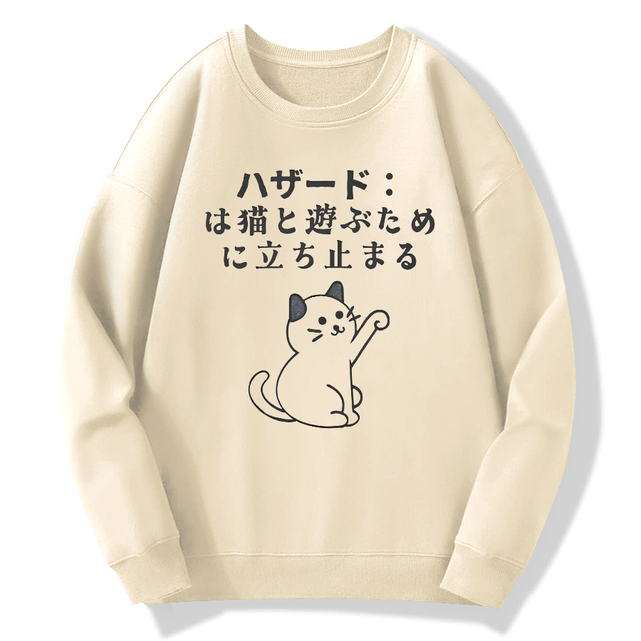 Cute cat Japanese kanji Cotton Pullover Sweatshirt