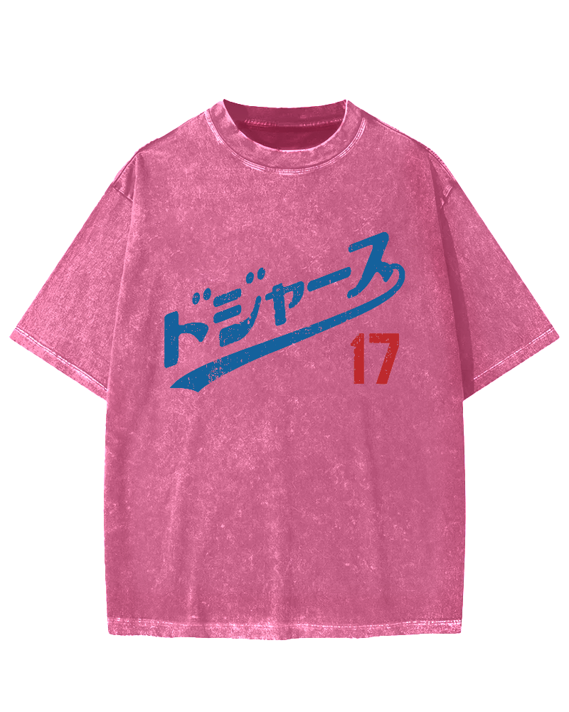 Baseball team No.17 Vintage Washed T-shirt