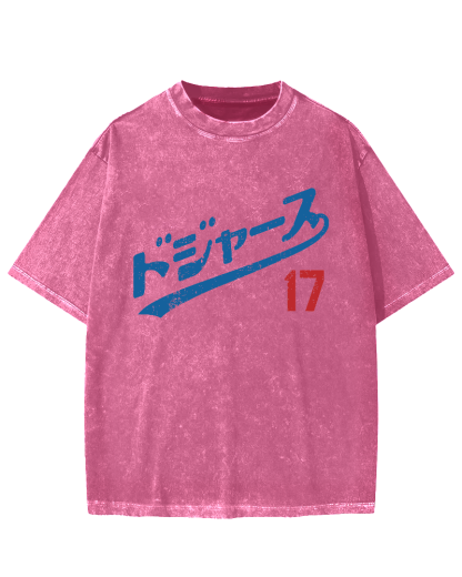 Baseball team No.17 Vintage Washed T-shirt