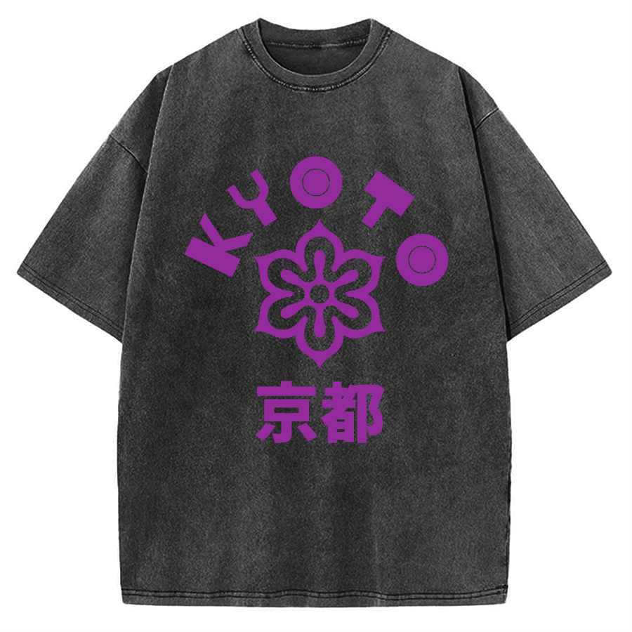Emblem of Kyoto PrefectureVintage Washed T-shirt
