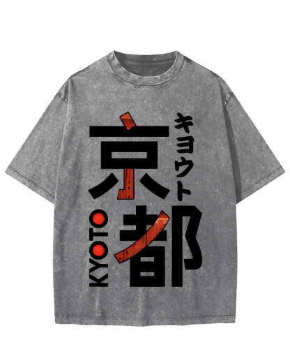 Kyoto Japanese Script Vintage Distressed T-shirt-Zazasy