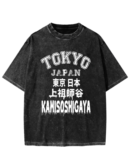 Tokyo, Japan Vintage Washed T-shirt